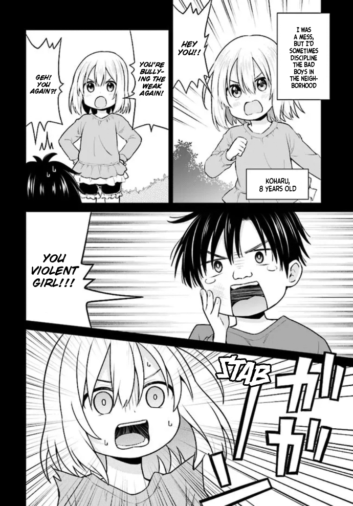 Irekawarare Complex Ch. 3 第6页