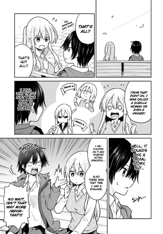 Irekawarare Complex Ch. 3 第7页