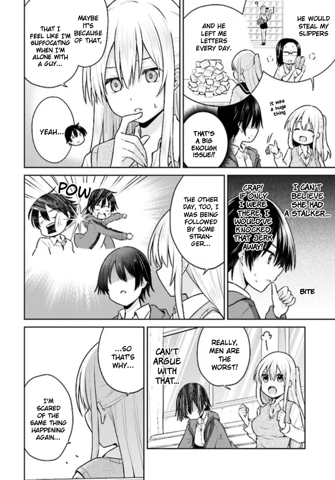 Irekawarare Complex Ch. 3 第8页