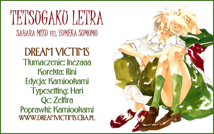 Tetsugaku Letra Czerwone 39 i ja 第1页