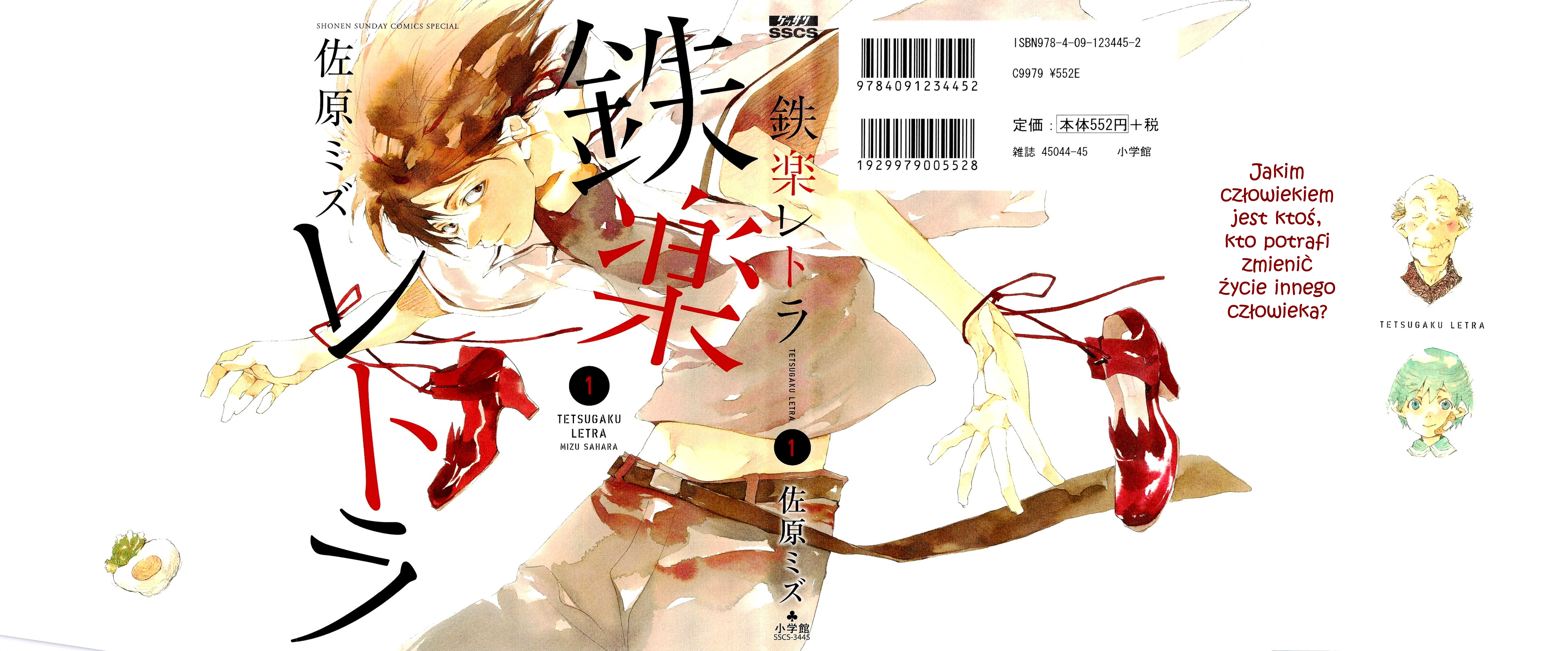 Tetsugaku Letra Czerwone 39 i ja 第2页