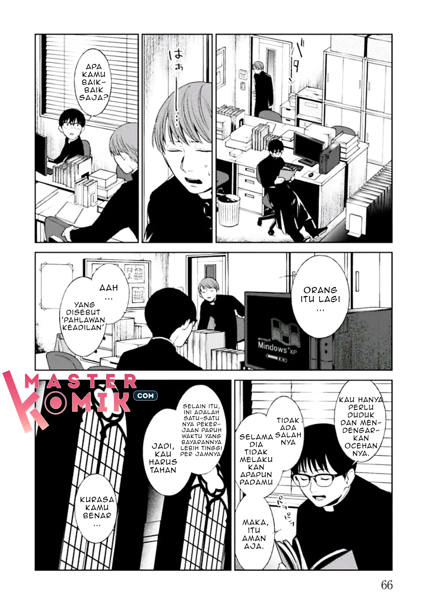 Brutal Vol. 1 Ch. 1 第69页