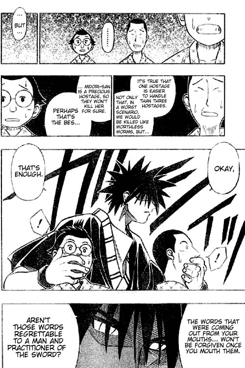 Rurouni Kenshin: Yahiko no Sakabatou Oneshot 第21页