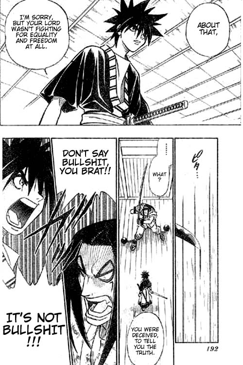 Rurouni Kenshin: Yahiko no Sakabatou Oneshot 第25页