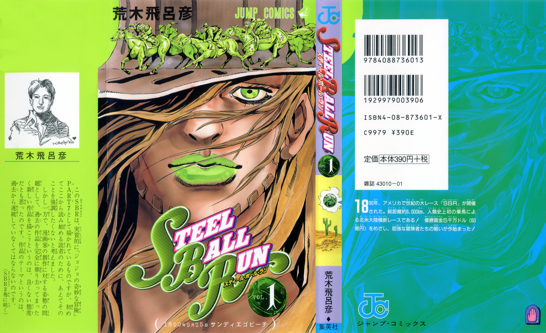 JoJo's Bizarre Adventure Part 7 - Steel Ball Run Vol. 1 Ch. 1 第1页