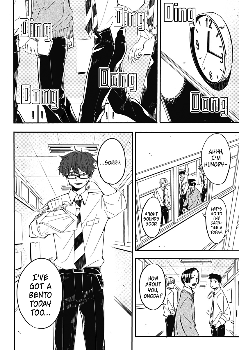 Lunchtime Accomplice 第4页
