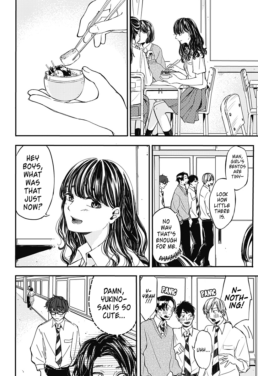 Lunchtime Accomplice 第6页