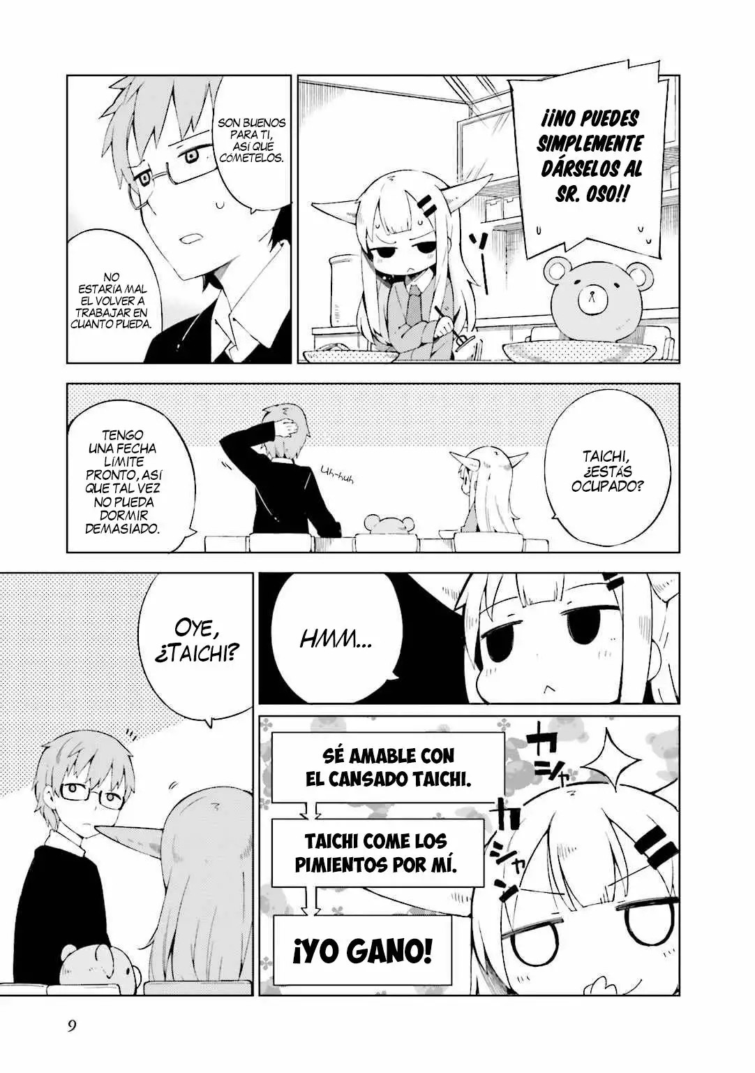Madoromi-chan ga Iku. Vol. 1 Ch. 1 第12页