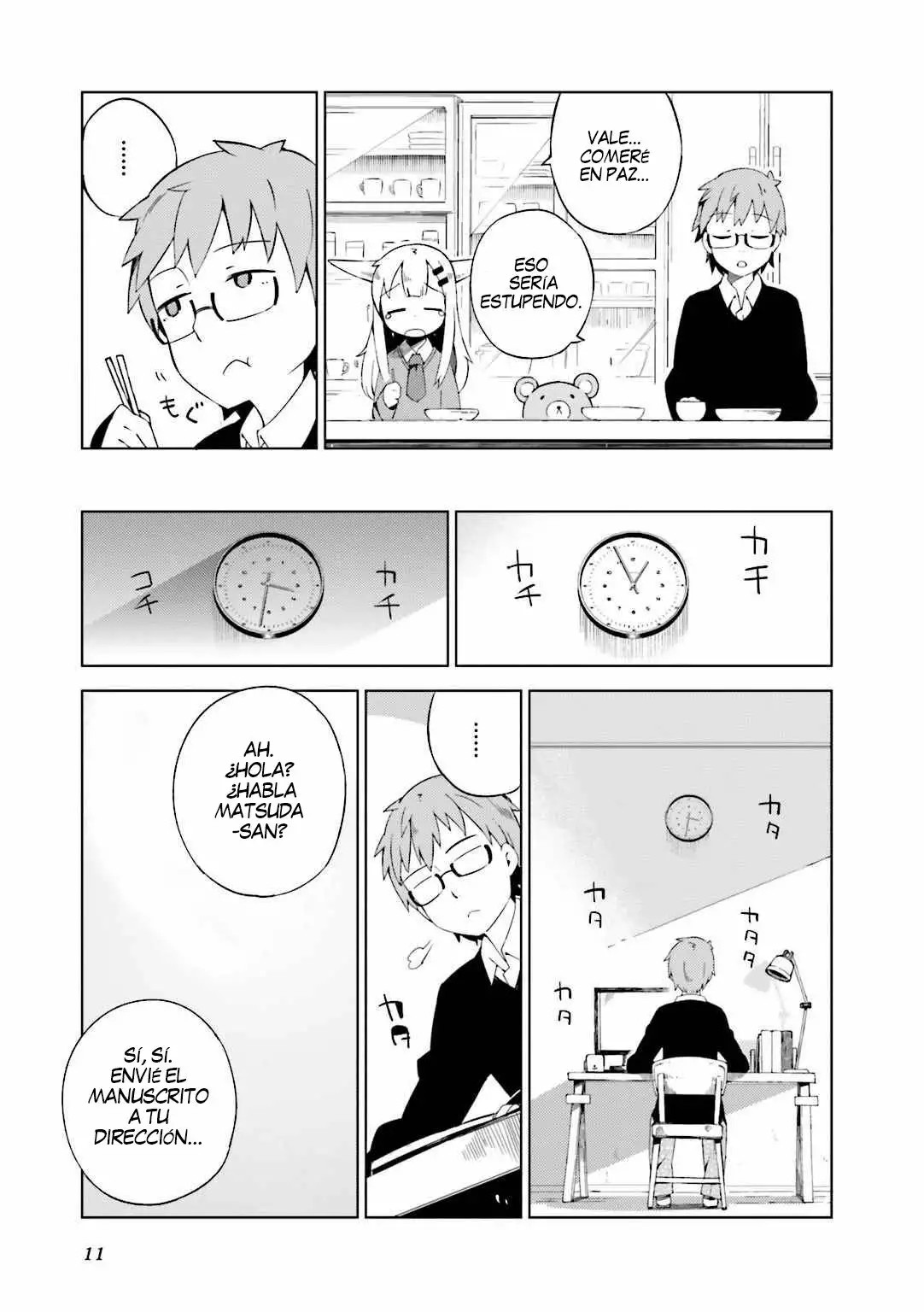 Madoromi-chan ga Iku. Vol. 1 Ch. 1 第14页