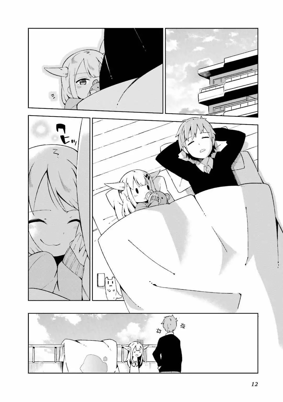 Madoromi-chan ga Iku. Vol. 1 Ch. 1 第15页