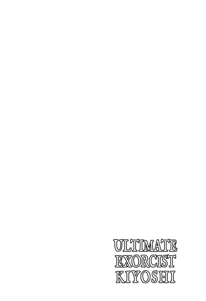 Exorcist no Kiyoshi-kun Ch. 1 第4页