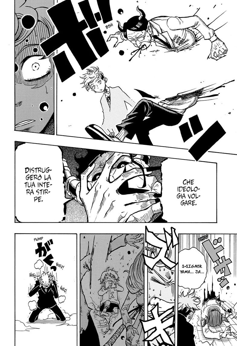 Exorcist no Kiyoshi-kun Ch. 1 第36页