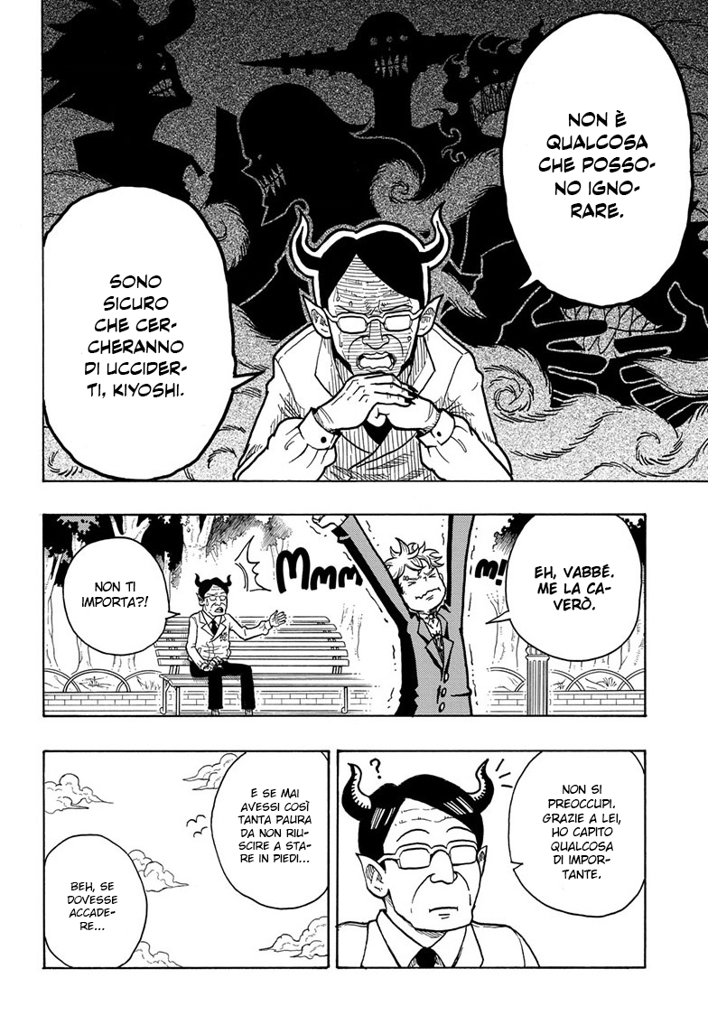 Exorcist no Kiyoshi-kun Ch. 1 第51页