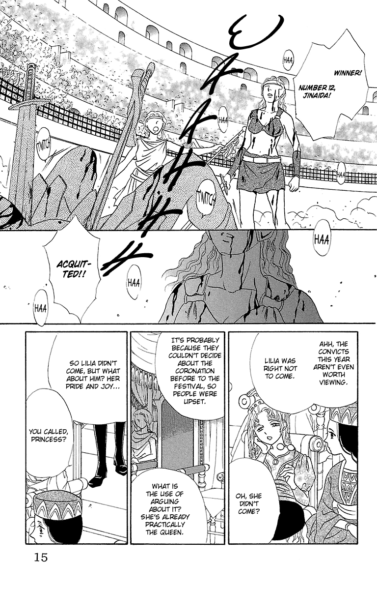 Silver Valkyries Vol. 2 Ch. 5 第16页