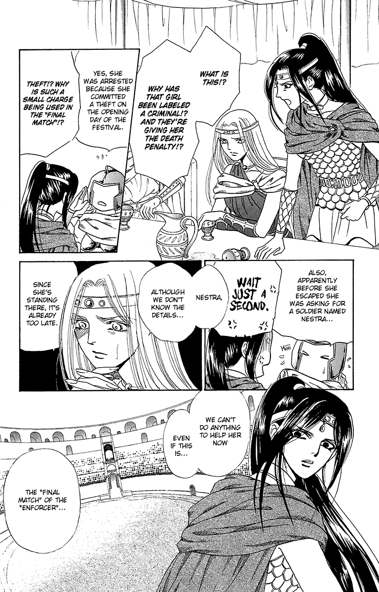 Silver Valkyries Vol. 2 Ch. 5 第25页