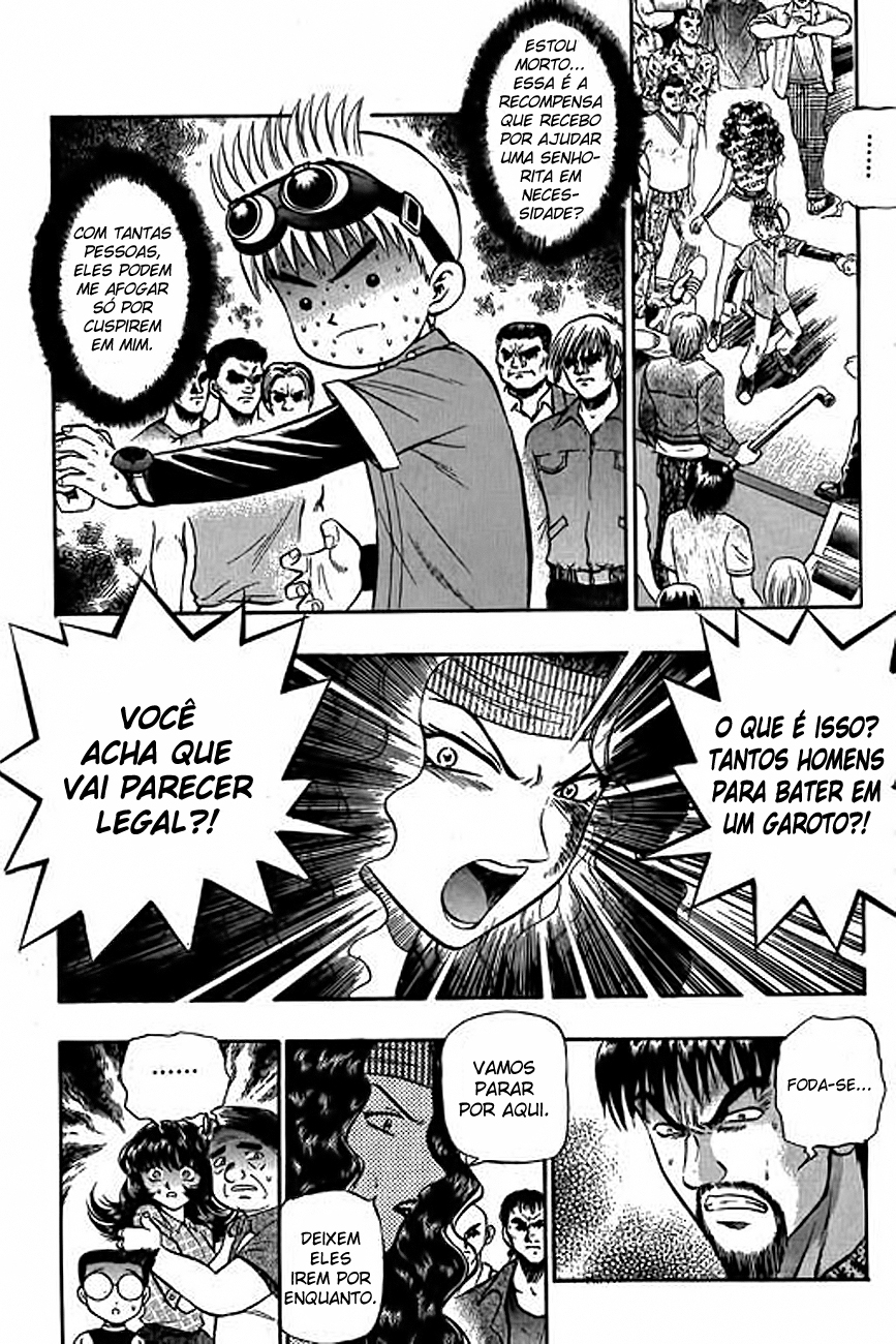 Bowling King Vol. 1 Ch. 5 第2页