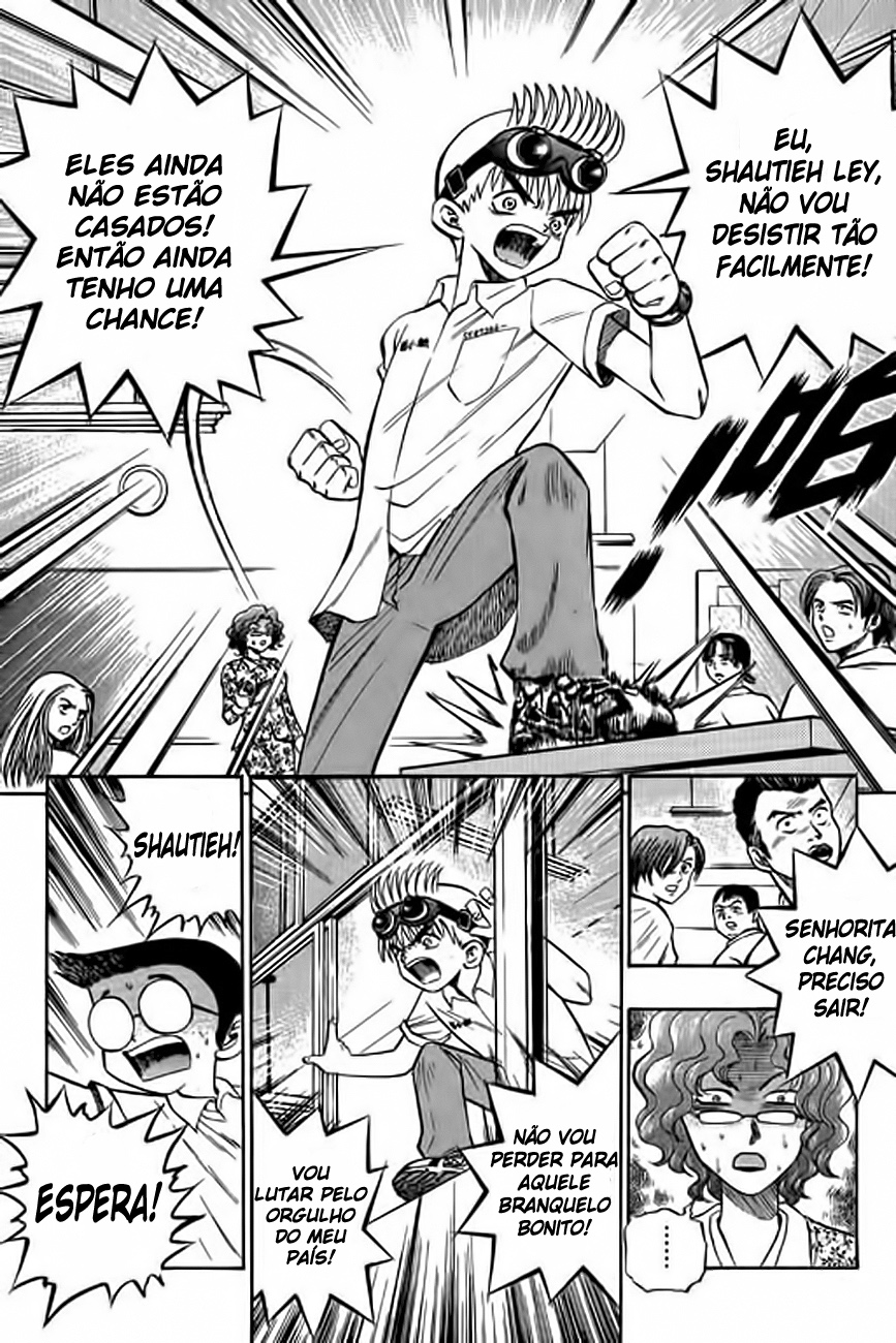 Bowling King Vol. 1 Ch. 5 第14页