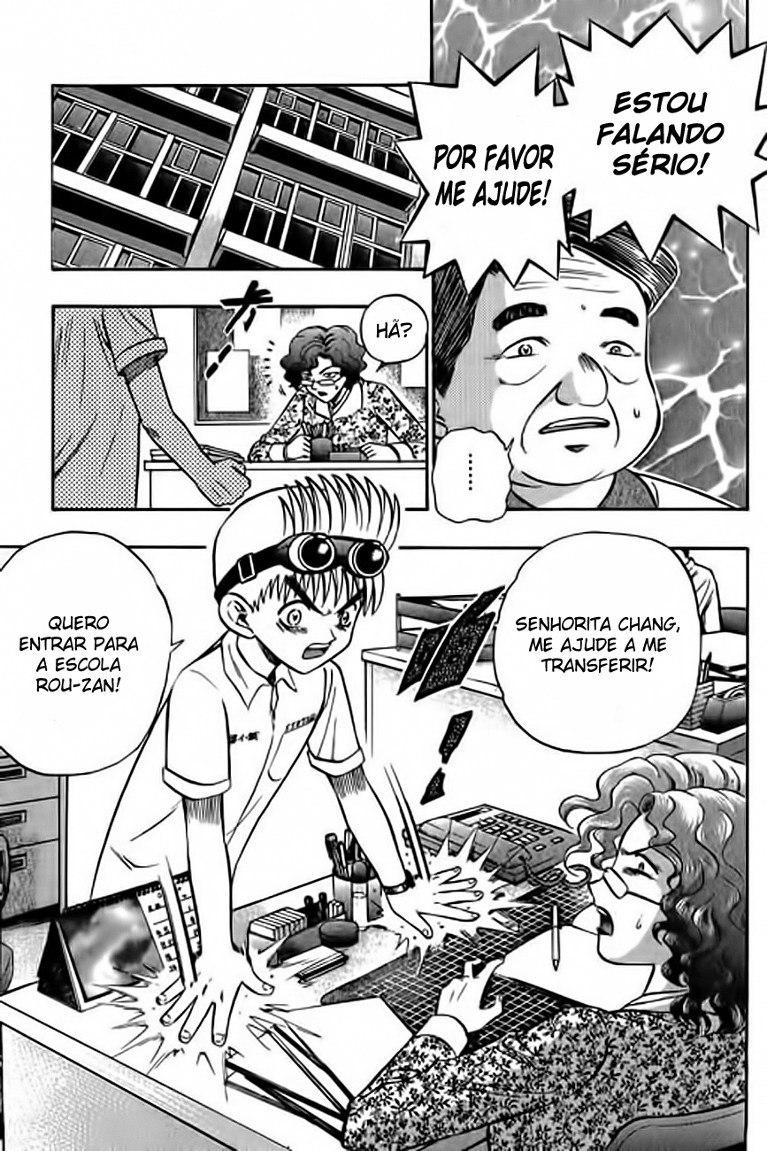 Bowling King Vol. 1 Ch. 5 第21页
