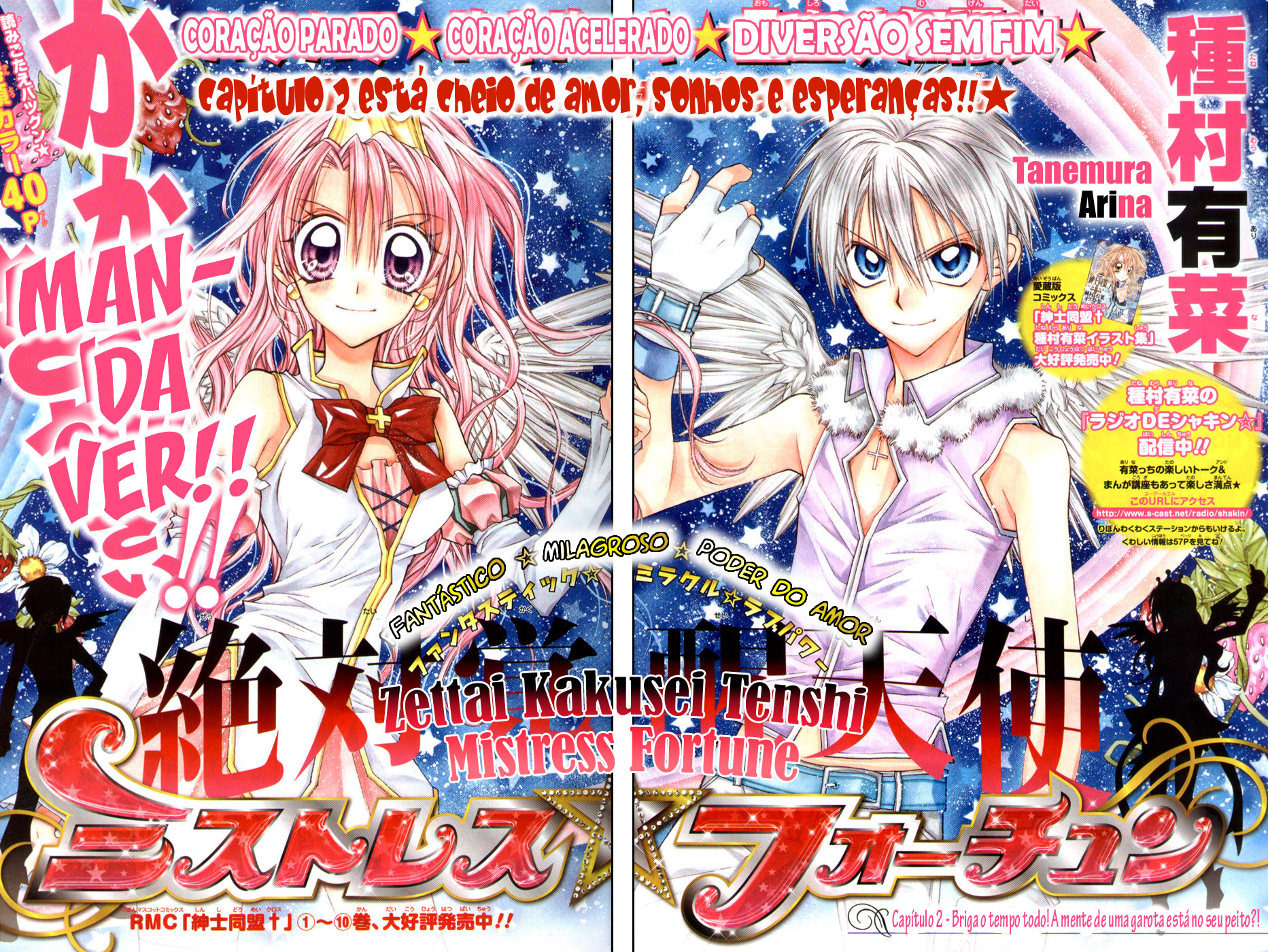 Absolute Awakening Angel Mistress☆Fortune Capítulo 2 第2页