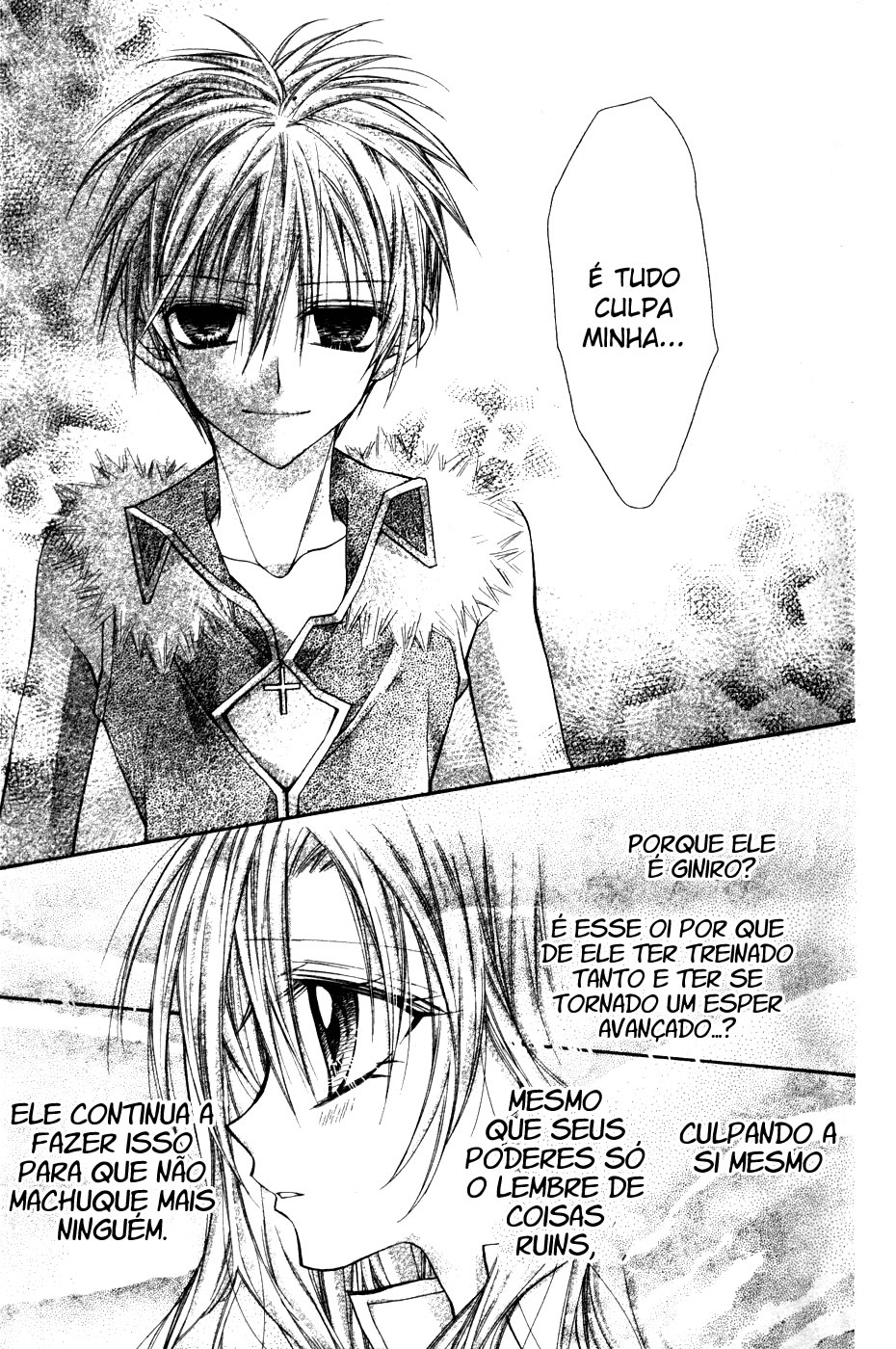Absolute Awakening Angel Mistress☆Fortune Capítulo 2 第21页