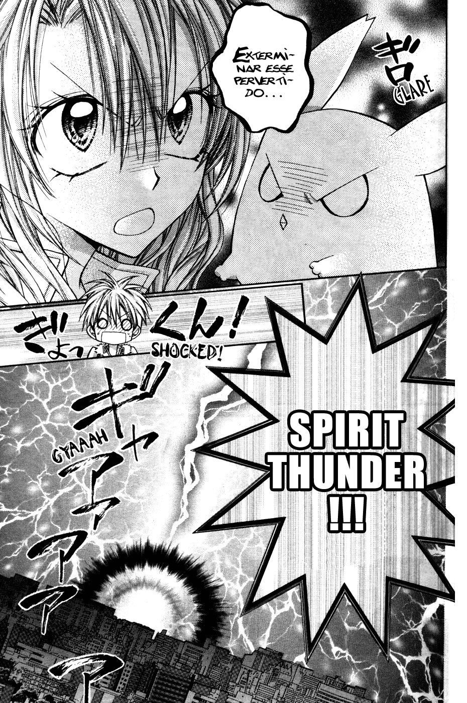 Absolute Awakening Angel Mistress☆Fortune Capítulo 2 第31页