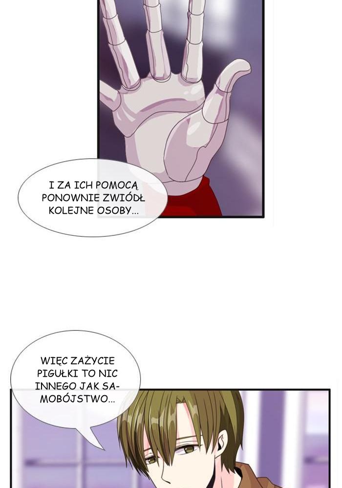 Flow Vol. 3 Ch. 1 第11页