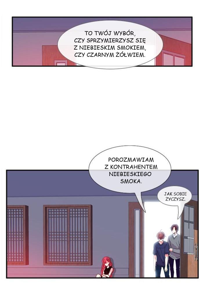 Flow Vol. 3 Ch. 1 第29页