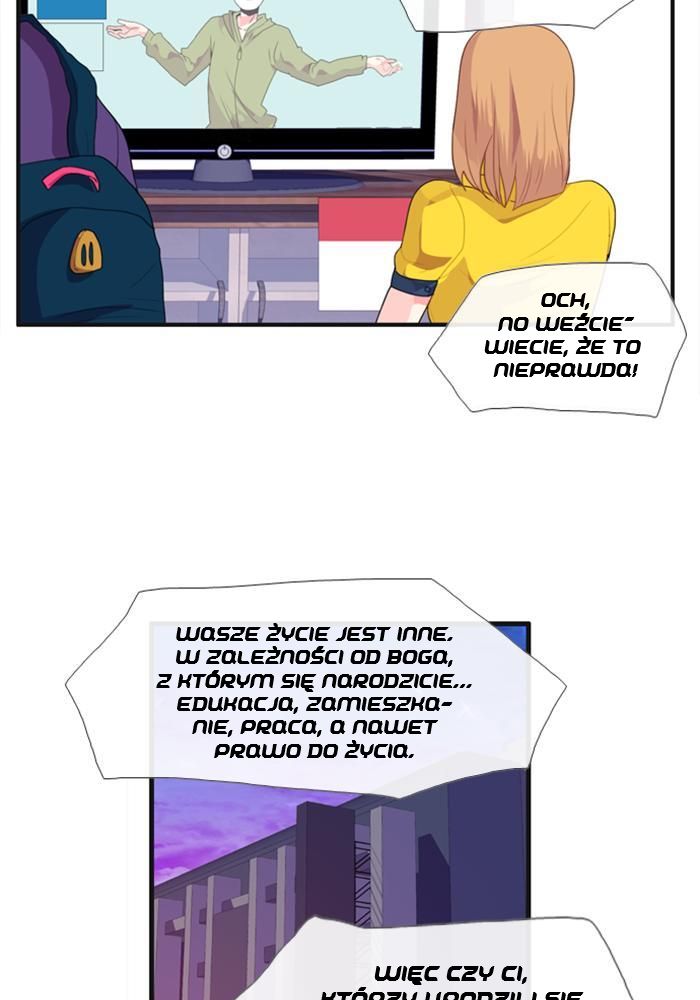 Flow Vol. 3 Ch. 1 第5页