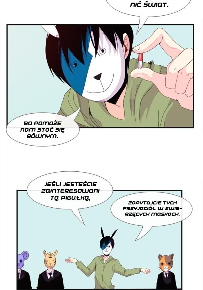 Flow Vol. 3 Ch. 1 第7页