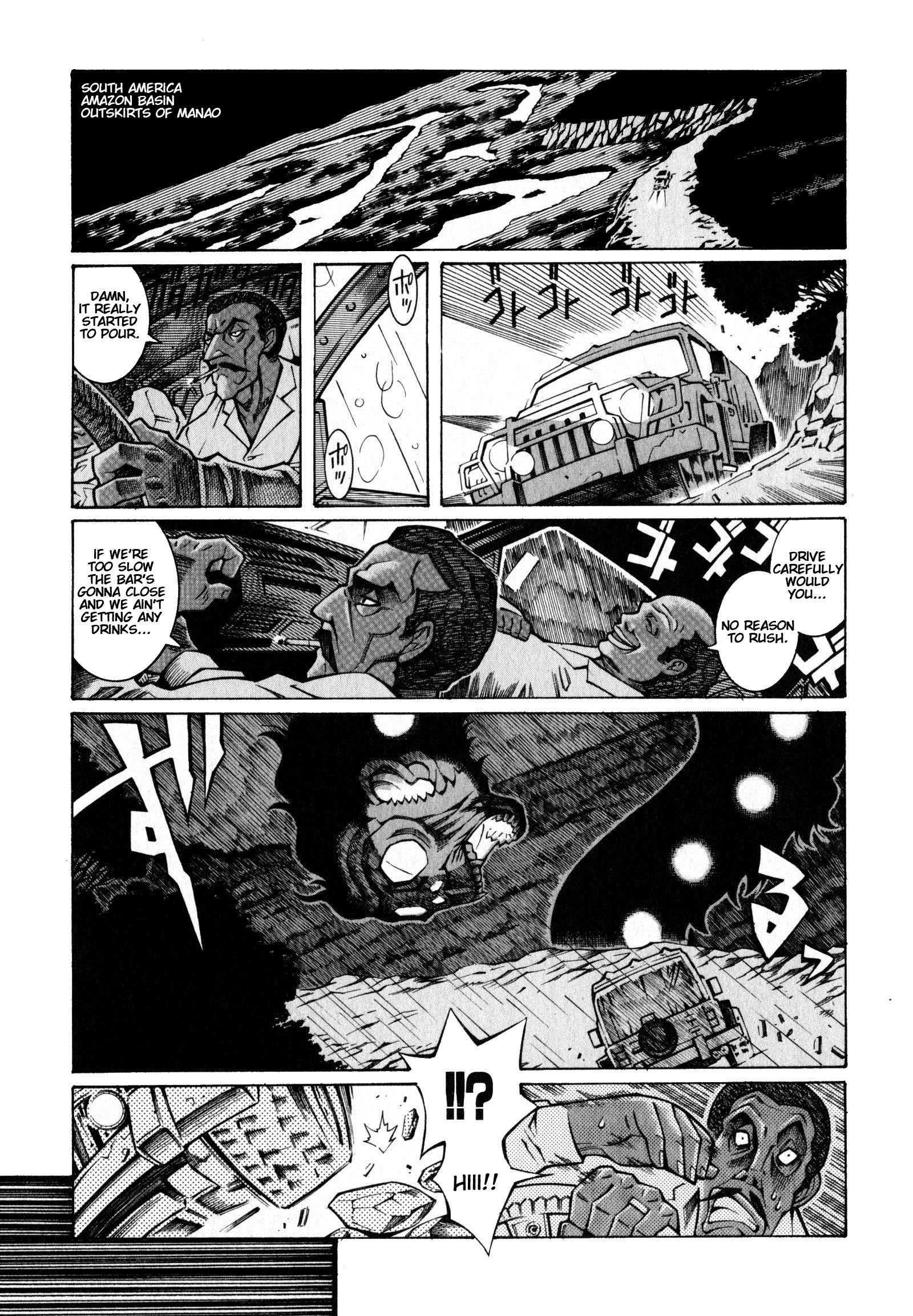Super Robot Taisen OG - The Inspector - Record of ATX My Storm 第1页