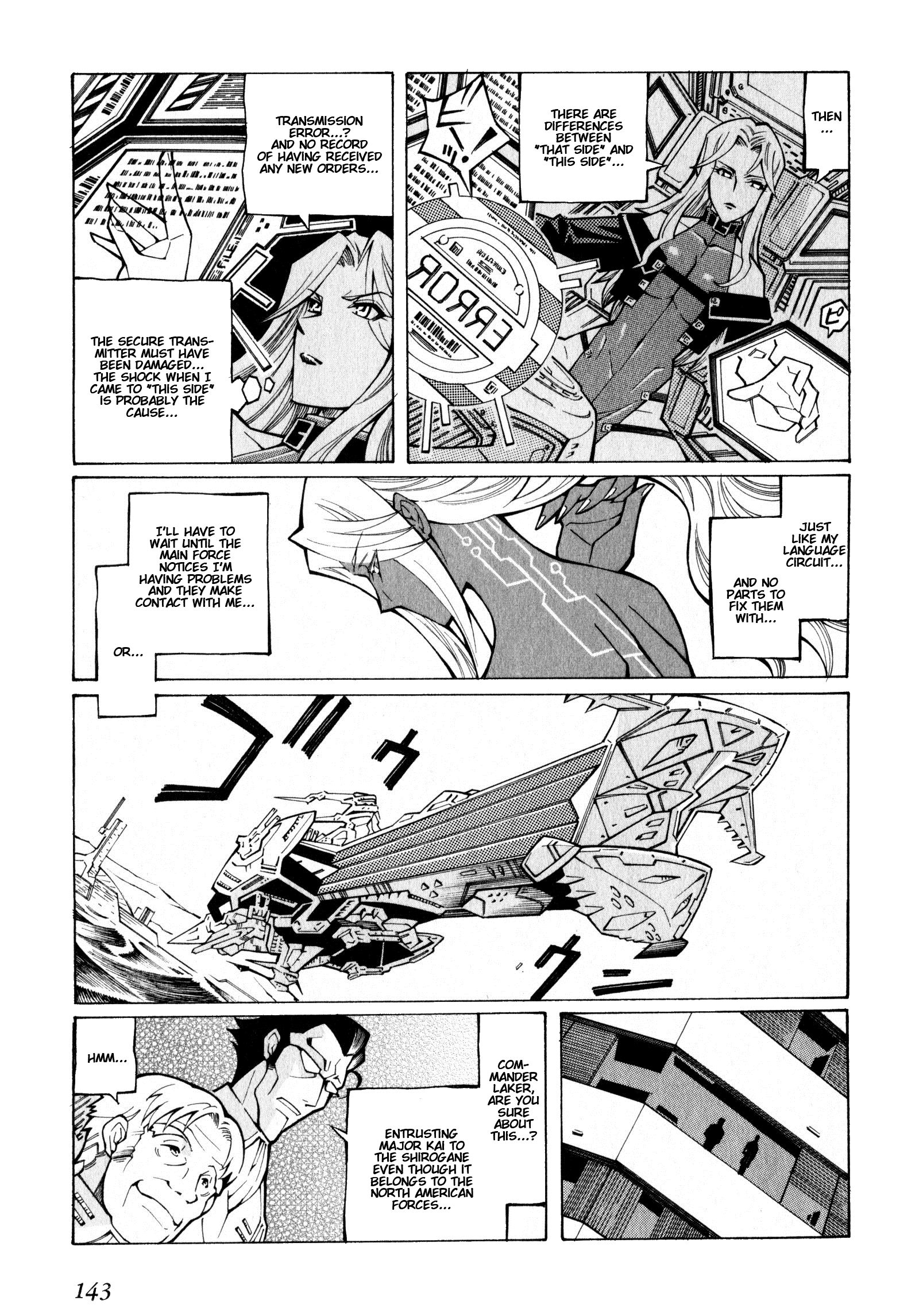 Super Robot Taisen OG - The Inspector - Record of ATX My Storm 第11页