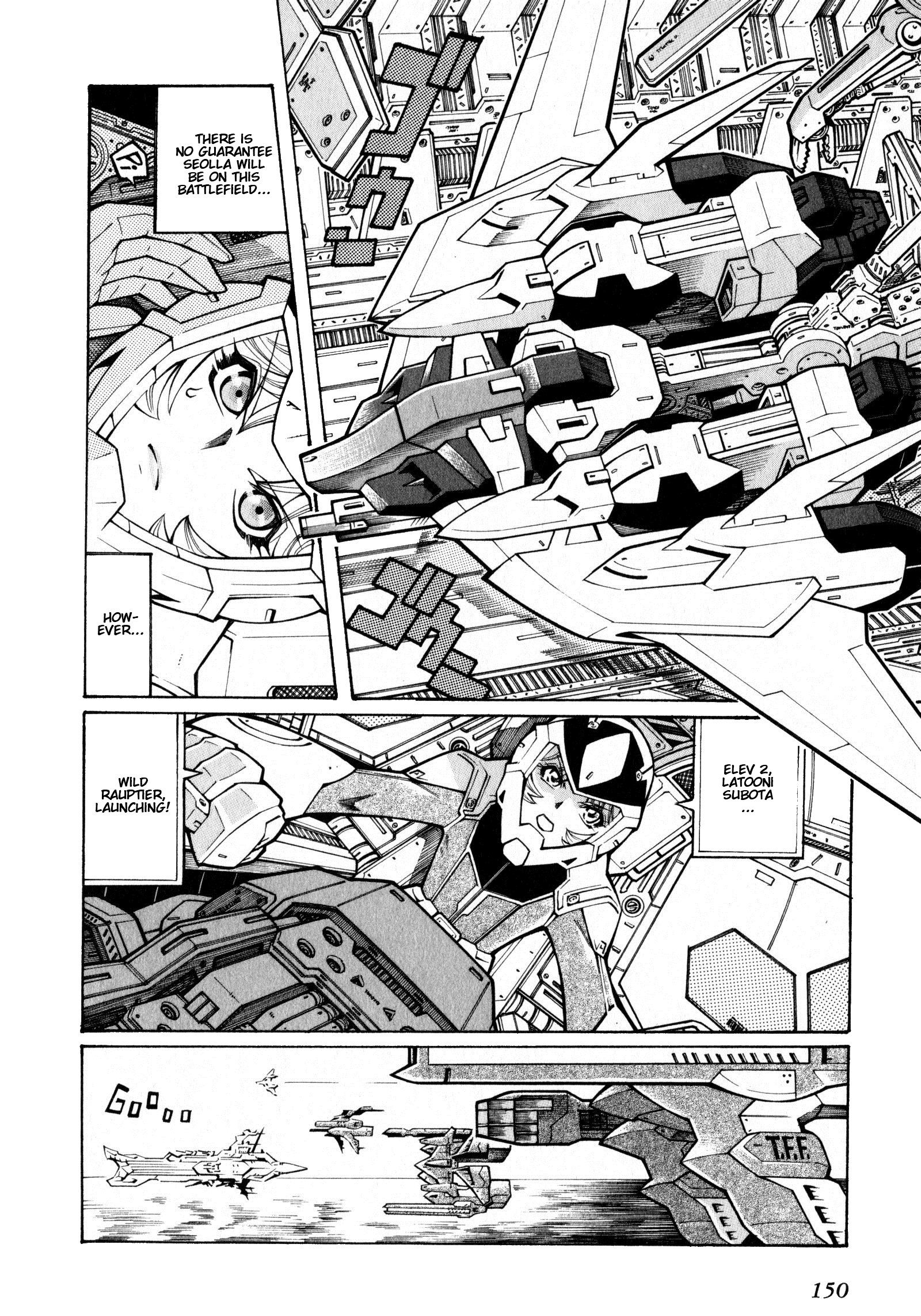 Super Robot Taisen OG - The Inspector - Record of ATX My Storm 第18页