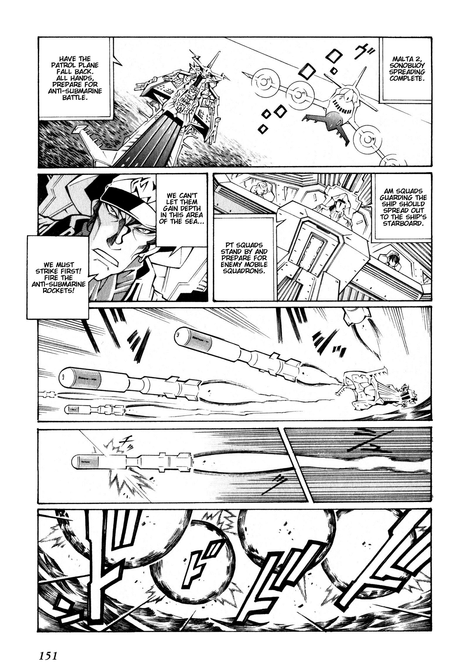 Super Robot Taisen OG - The Inspector - Record of ATX My Storm 第19页