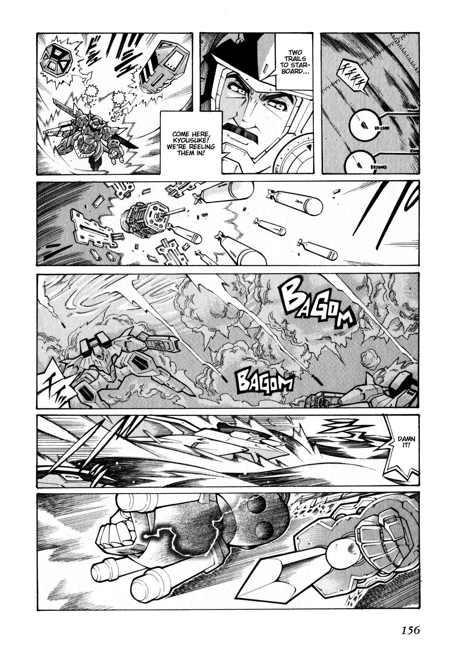 Super Robot Taisen OG - The Inspector - Record of ATX My Storm 第24页