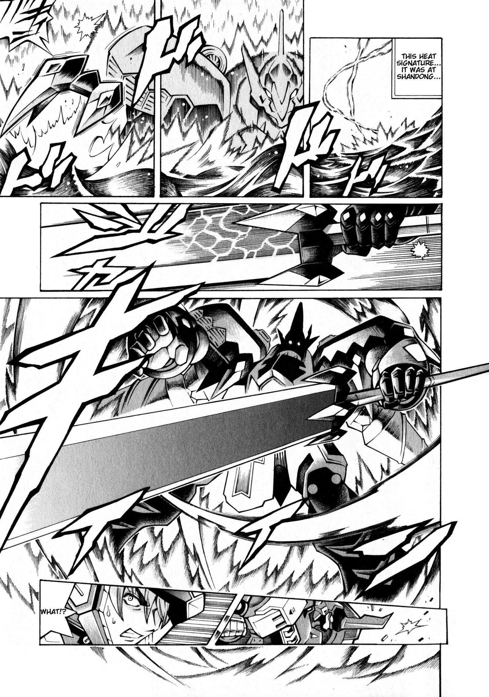 Super Robot Taisen OG - The Inspector - Record of ATX My Storm 第27页
