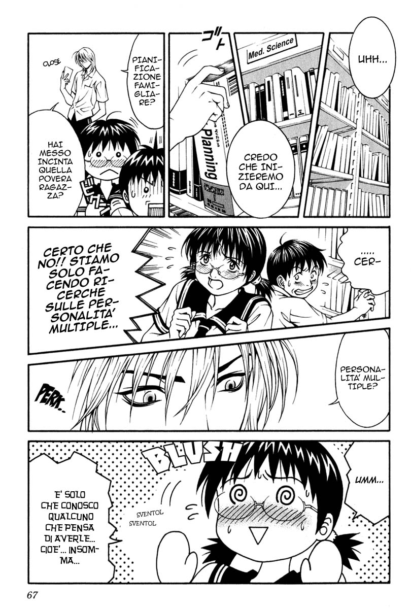 Change 1 2 3 Vol. 1 Ch. 2 第15页