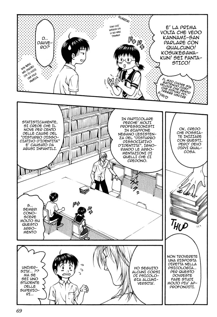 Change 1 2 3 Vol. 1 Ch. 2 第17页