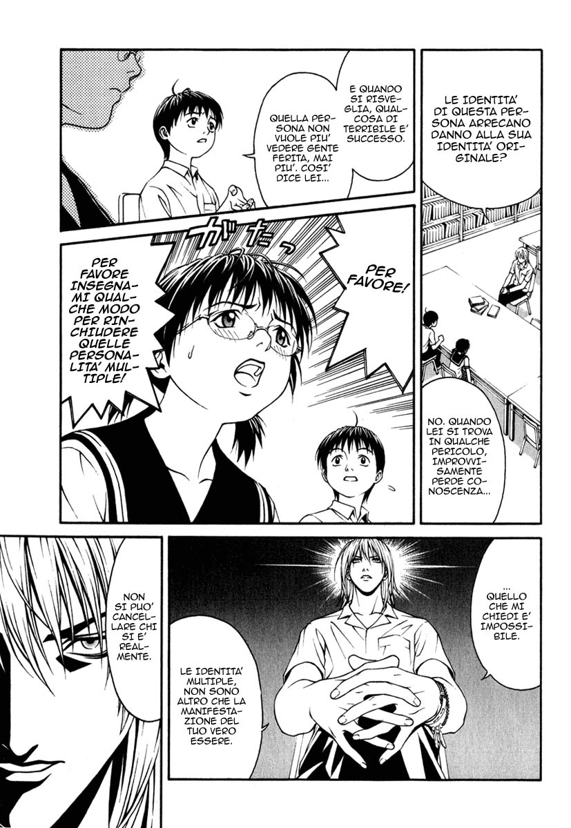 Change 1 2 3 Vol. 1 Ch. 2 第19页