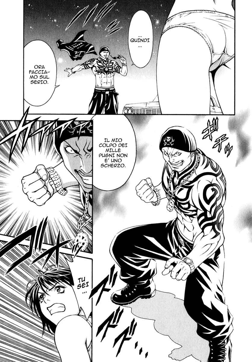 Change 1 2 3 Vol. 1 Ch. 2 第38页
