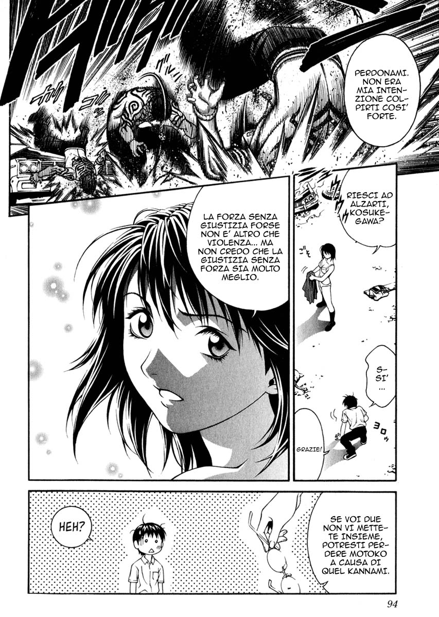 Change 1 2 3 Vol. 1 Ch. 2 第40页