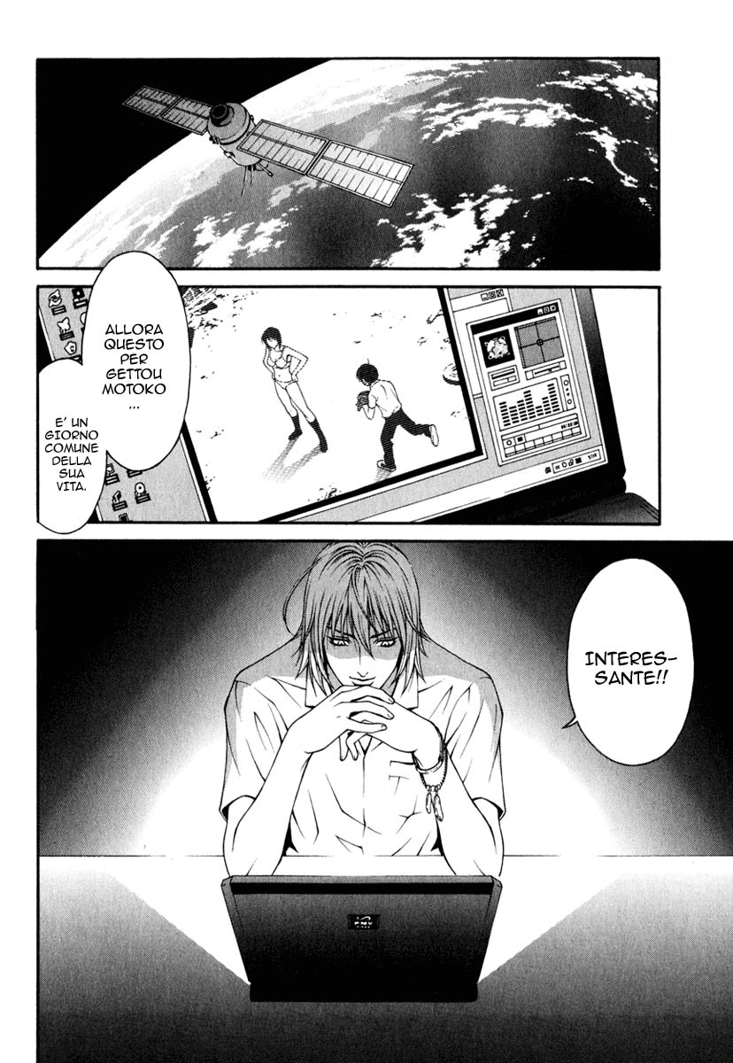 Change 1 2 3 Vol. 1 Ch. 2 第42页