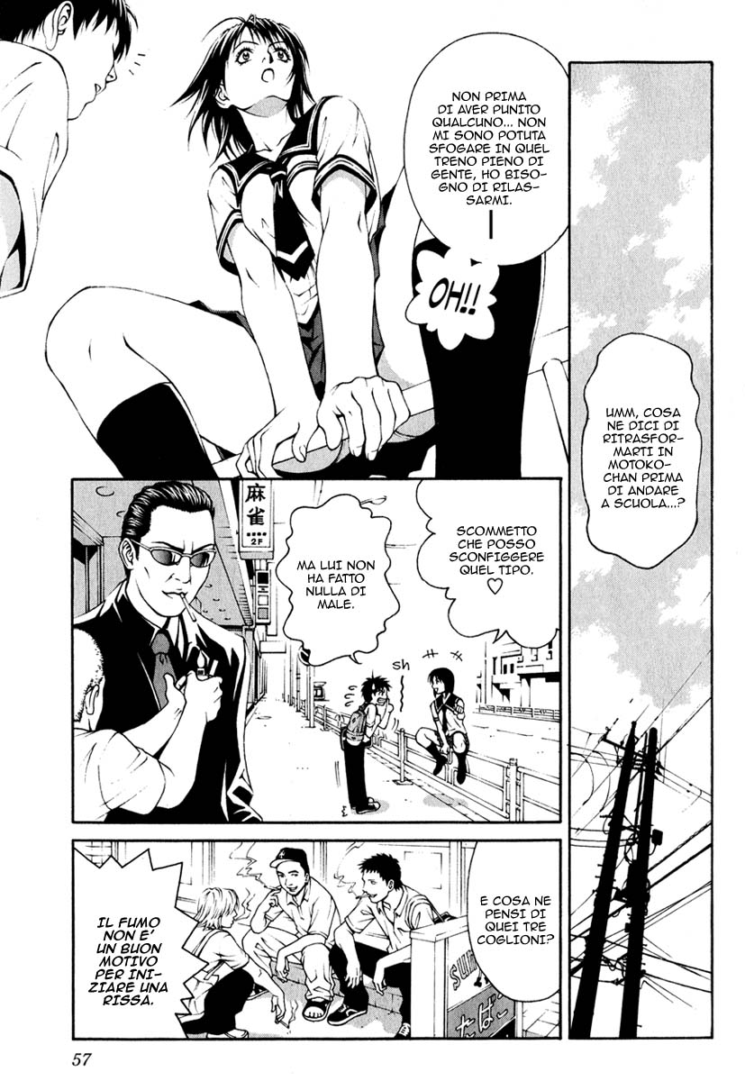 Change 1 2 3 Vol. 1 Ch. 2 第7页
