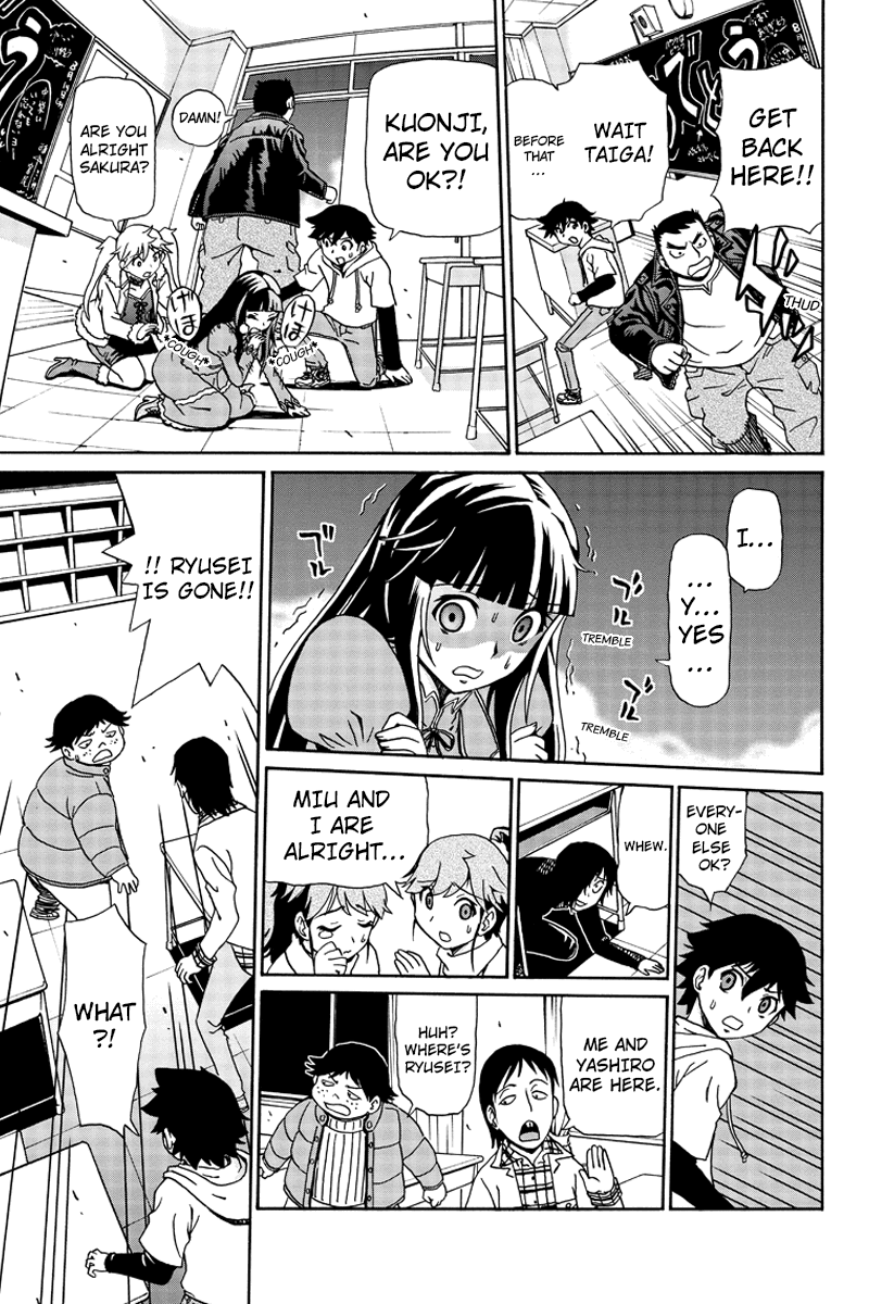 Bokutachi no Ikita Riyuu Vol. 1 Ch. 2 第17页