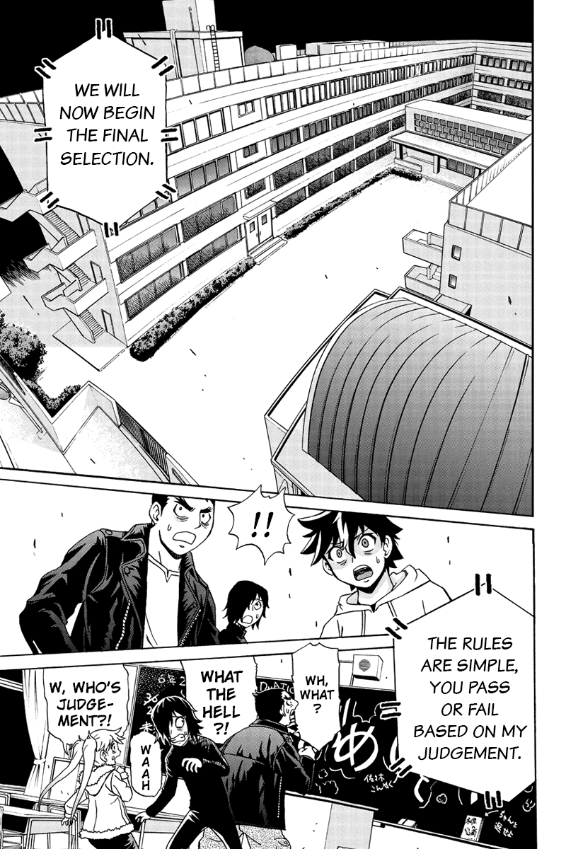 Bokutachi no Ikita Riyuu Vol. 1 Ch. 2 第3页