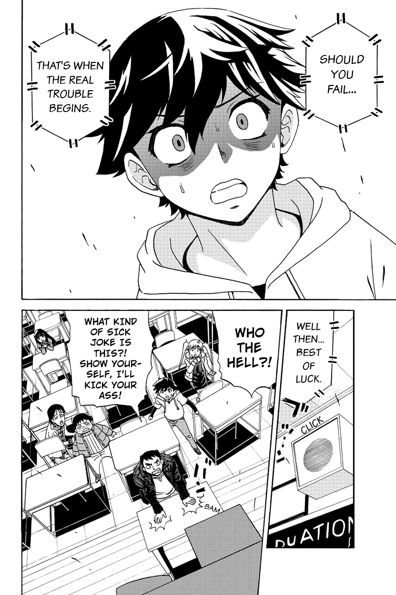 Bokutachi no Ikita Riyuu Vol. 1 Ch. 2 第4页