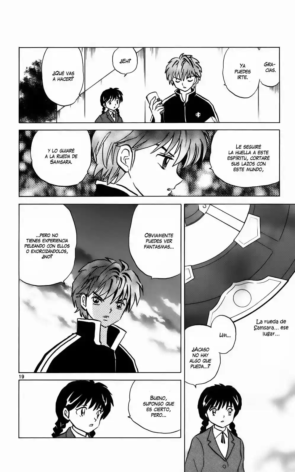 Wheel of Reincarnation Rinne Vol. 1 Ch. 2 第20页