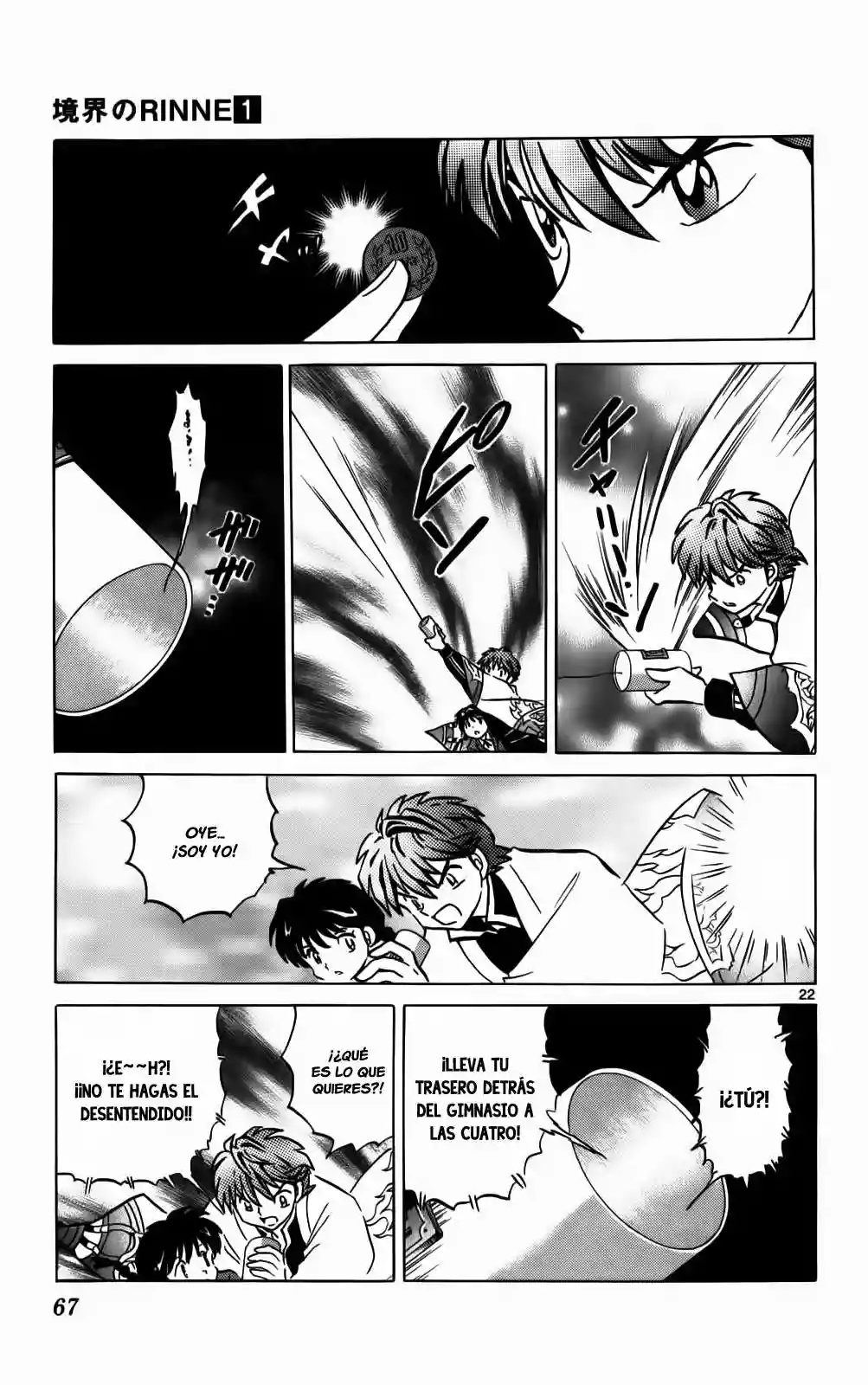 Wheel of Reincarnation Rinne Vol. 1 Ch. 2 第23页