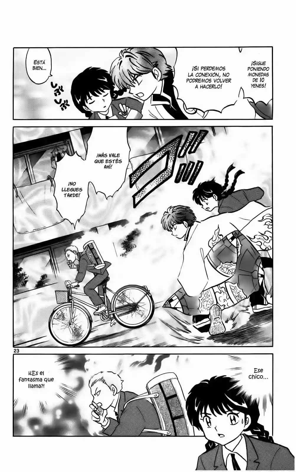 Wheel of Reincarnation Rinne Vol. 1 Ch. 2 第24页