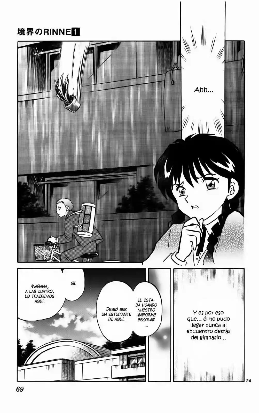 Wheel of Reincarnation Rinne Vol. 1 Ch. 2 第25页