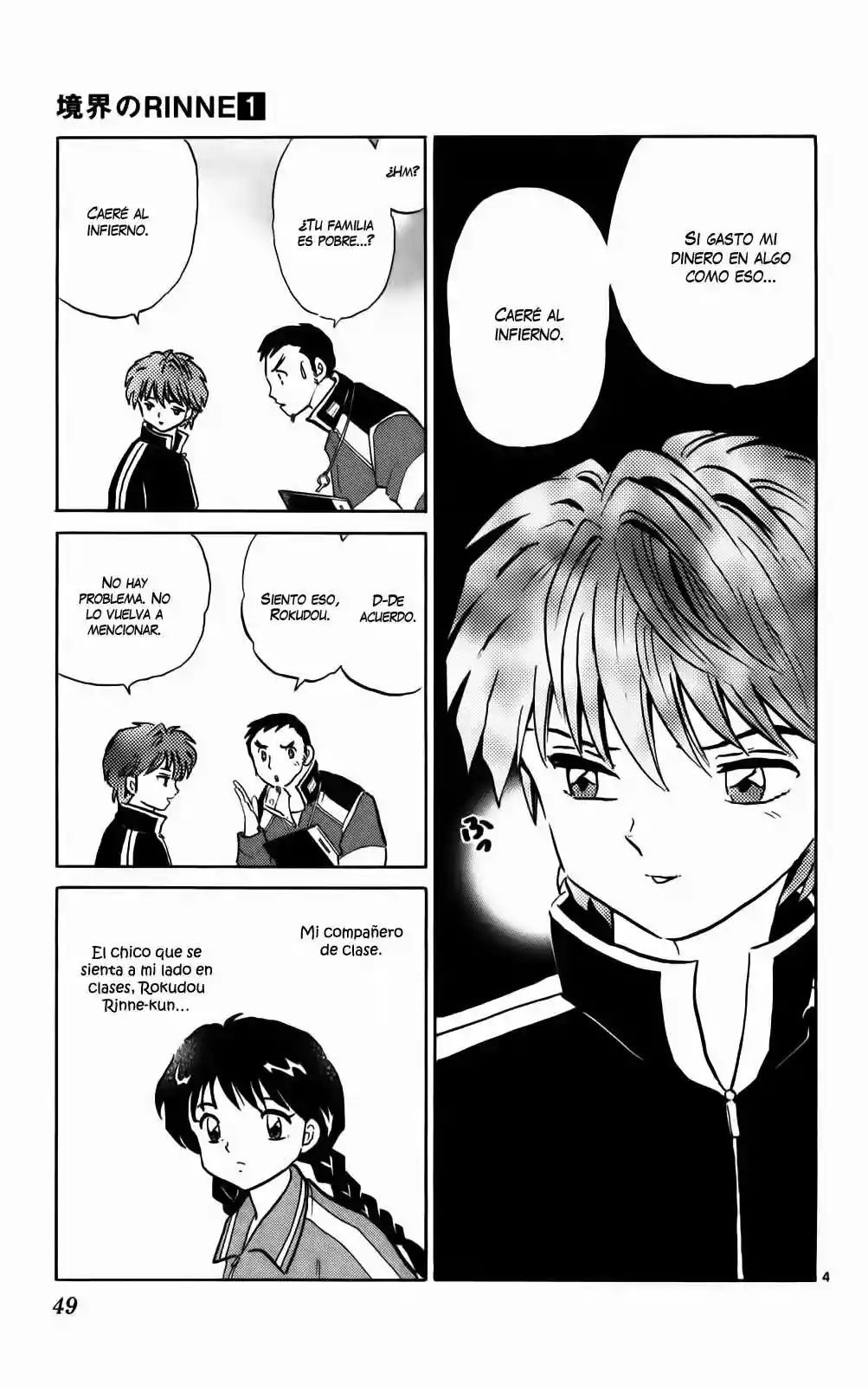 Wheel of Reincarnation Rinne Vol. 1 Ch. 2 第5页